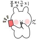 호텔아렌츠(안양 평촌역점)