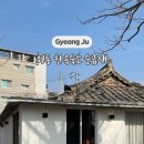 순금재