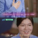 유퀴즈 장미란편 보고 너무 감동받아서 캡쳐해옴.. 이미지