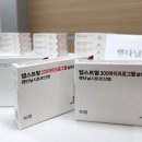 중동종로약국 정책브리핑
