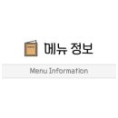 회전초밥갓파스시덕천점 네이버블로그