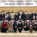 서울미래의원 이미지