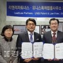 리앤리파트너스 네이버블로그
