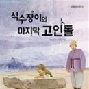 책읽어주기운동본부