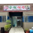 강청수변길 네이버블로그