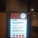 (주)다린 | 다린 연말 콘서트 <어딘가 사랑이 있다면> 공연 / 세종문화회관 S씨어터 후기