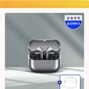 정가 현재와 만나다-합창으로 듣는 정가 | 세상 조용한 실버 갤럭시 버즈3 프로, 내 귀에 꿀 떨어지네!