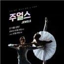볼쇼이발레학원 네이버블로그
