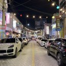 완미족발 | 안동 옥동 족발 맛집 완미족발 포장 후기