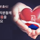 농촌사랑