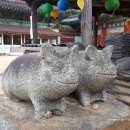 대산사 - 572 | 대산사