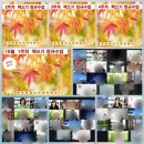 내 생애 책 한권 쓰기 수업 | (10월 책쓰기 정규수업 후기) 가을에 찾아온 책쓰기 수업! 여기는 송주하글쓰기아카데미입니다