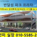 프라자파크 이미지