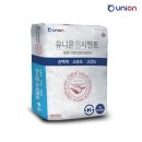 유니온 - 군산시 신촌1길 20 | 유니온