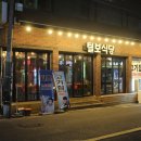 합성동300 이미지