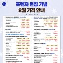 룩스2