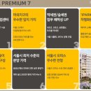 어반하이앤드 이미지
