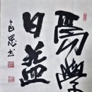 루터숲