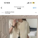 도매처 루어(LURE) 트위드 자켓 구해요 ! 이미지