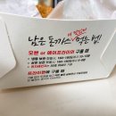 돈까스회관 평택이충점 이미지