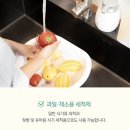 오미리 | 주방세제 추천 | 오미리(5mm) 자동 디스펜서 솔직 후기