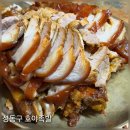 호야네 | 성동구 족발 맛집 호야네족발 후기 [상왕십리역] 📢126kcal