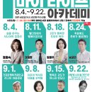 마이행복아카데미 네이버블로그