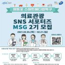 스마트메디칼 이미지