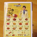 네네치킨삼방점 이미지