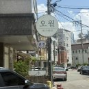 예수진화장품(양산중부점) | 양산에스테틱 오월에스테틱 윤곽&수분관리