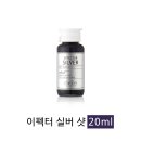 실버라인