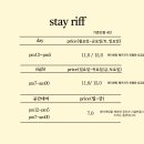 스테이올라 이미지