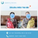 비전재가복지요양센터 이미지