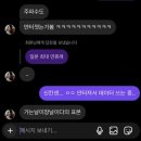 몬스터규카츠 | 꿀팁, 신후지·후지산 꿈의대교·후지 시청 전망대, 가마쿠라 라멘·신주쿠 맛집·교토 규카츠 솔직 후기