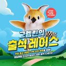 레이스PC방 이미지