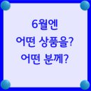 (주)한빛(지점)