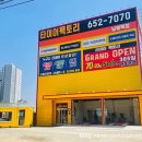 타이어펙토리 이미지