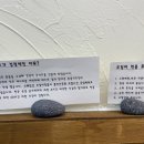 몽돌카츠