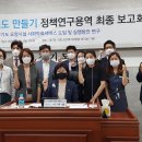 아주용역
