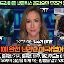 포브스,“이 K드라마들 넷플릭스 올라오면 무조건 전 세계 1위다!” 이미지