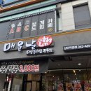 (에스엠)부티크호텔 이미지