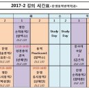 한동대학교 통역번역대학원 이미지