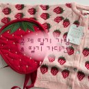 이준 농장 | 콩제슬래드 딸기가디건, 딸기가방 후기..🍓