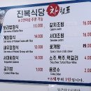 광장수산