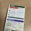 제천관광택시 | [제천] 제천 여행 코스 뚜벅이 추천-제천 관광 택시 5시간 후기