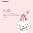 일맥한의원천안점 이미지