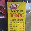 충대 스마트 세차 이미지