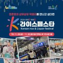 케이라이스
