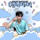 HAPPY BIRTHDAY GYUMIN 🐶💙☘️ 이미지