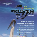 풍류관 - 달서구 | 풍류관
